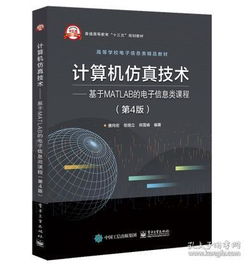 信息技術(shù)與書店的數(shù)字化進(jìn)路