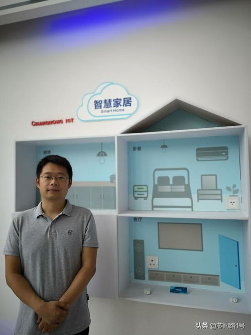 從技術走向生態(tài) 原廠不同視角探討“乘風破浪”的智能家居與智能網絡設備